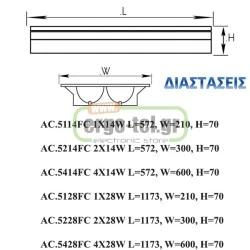 ΦΩΤΙΣΤΙΚΟ ΦΘΟΡΙΟΥ T5 4X28W ΟΡΟΦΗΣ ΔΙΠΛΗΣ ΠΑΡΑΒΟΛΙΚΟΤΗΤΑΣ ΜΕ ΗΛΕΚΤΡΟΝΙΚΟ BALLAST