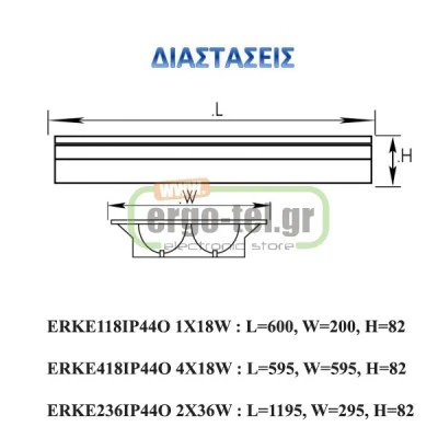 ΦΩΤΙΣΤΙΚΟ ΦΘΟΡΙΟΥ ΨΕΥΔΟΡΟΦΗΣ ΟΡΥΚΤΗΣ ΙΝΑΣ Τ8 2Χ36W ΜΕ ΗΛΕΚΤΡΟΝΙΚΟ BALLAST