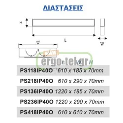 ΦΩΤΙΣΤΙΚΟ ΦΘΟΡΙΟΥ ΟΡΟΦΗΣ Τ8 2X36W ΜΕ ΚΡΥΣΤΑΛΙΖΕ ΚΑΛΥΜΜΑ & ΗΛΕΚΤΡΟΝΙΚΟ BALLAST