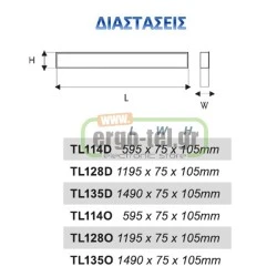 ΦΩΤΙΣΤΙΚΟ ΦΘΟΡΙΟΥ T5 1X35-49-80W ΨΕΥΔΟΡΟΦΗΣ ME ΟΠΑΛ ΠΛΑΣΤΙΚΟ ΚΑΛΥΜΜΑ ΓΡΑΜΜΙΚΟ ΧΩΡΙΣ BALLAST