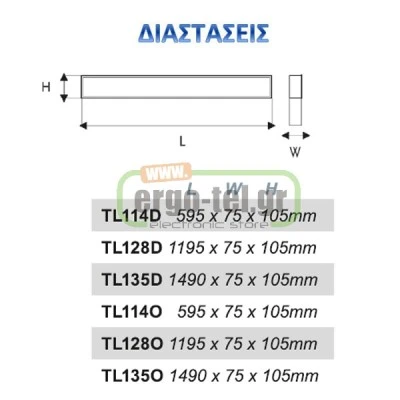 ΦΩΤΙΣΤΙΚΟ ΦΘΟΡΙΟΥ T5 1X35-49-80W ΨΕΥΔΟΡΟΦΗΣ ME ΟΠΑΛ ΠΛΑΣΤΙΚΟ ΚΑΛΥΜΜΑ ΓΡΑΜΜΙΚΟ ΧΩΡΙΣ BALLAST ΦΩΤΙΣΤΙΚΟ ΦΘΟΡΙΟΥ T5 1X35-49-80W ΨΕΥΔΟΡΟΦΗΣ ME ΟΠΑΛ ΠΛΑΣΤΙΚΟ ΚΑΛΥΜΜΑ ΓΡΑΜΜΙΚΟ ΧΩΡΙΣ BALLAST
