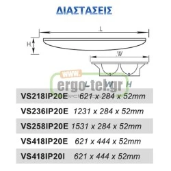 ΦΩΤΙΣΤΙΚΟ ΦΘΟΡΙΟΥ ΟΡΟΦΗΣ Τ8 4X18W ΛΕΥΚΟ ΜΕ ΗΛΕΚΤΡΟΝΙΚΟ BALLAST