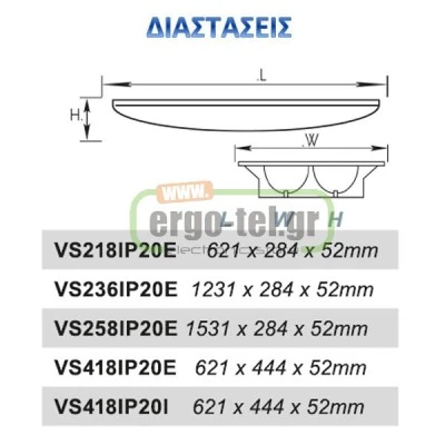 ΦΩΤΙΣΤΙΚΟ ΦΘΟΡΙΟΥ ΟΡΟΦΗΣ Τ8 4X18W ΛΕΥΚΟ ΜΕ ΗΛΕΚΤΡΟΝΙΚΟ BALLAST ΦΩΤΙΣΤΙΚΟ ΦΘΟΡΙΟΥ ΟΡΟΦΗΣ Τ8 4X18W ΛΕΥΚΟ ΜΕ ΗΛΕΚΤΡΟΝΙΚΟ BALLAST