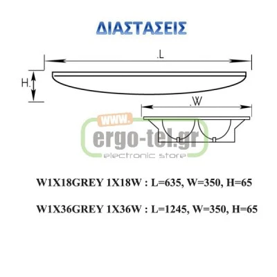 ΦΩΤΙΣΤΙΚΟ ΦΘΟΡΙΟΥ T8 1X36W ΟΡΟΦΗΣ ΔΙΠΛΗΣ ΠΑΡΑΒΟΛΙΚΟΤΗΤΑΣ ΜΕ ΜΑΓΝΗΤΙΚΟ BALLAST & ΠΥΚΝΩΤΗ ΦΩΤΙΣΤΙΚΟ ΦΘΟΡΙΟΥ T8 1X36W ΟΡΟΦΗΣ ΔΙΠΛΗΣ ΠΑΡΑΒΟΛΙΚΟΤΗΤΑΣ ΜΕ ΜΑΓΝΗΤΙΚΟ BALLAST & ΠΥΚΝΩΤΗ