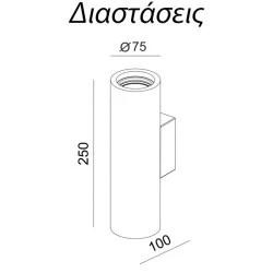 Γύψινο επίτοιχο φωτιστικό POR για 2 λάμπες GU10 λευκό εσωτερικού χώρου μη στεγανό IP20