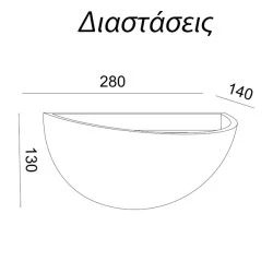 Φωτιστικό-απλίκα γύψινο επίτοιχο HERLO για 1 λάμπα E27 εσωτερικού χώρου μη στεγανό IP20 λευκό χρώμα