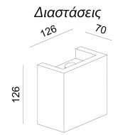 Φωτιστικό γύψινο επίτοιχο λευκό για μία λάμπα G9 BLOCK εσωτερικού χώρου μη στεγανό IP20 Φωτιστικό γύψινο επίτοιχο λευκό για μία λάμπα G9 BLOCK εσωτερικού χώρου μη στεγανό IP20