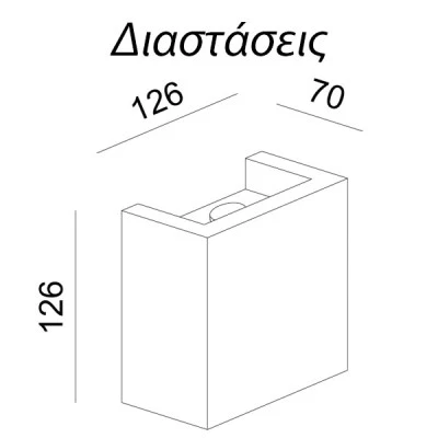 Φωτιστικό γύψινο επίτοιχο λευκό για μία λάμπα G9 BLOCK εσωτερικού χώρου μη στεγανό IP20 Φωτιστικό γύψινο επίτοιχο λευκό για μία λάμπα G9 BLOCK εσωτερικού χώρου μη στεγανό IP20