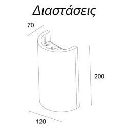 Απλίκα γύψινη επίτοιχη MEIO για μία λάμπα G9 εσωτερικού χώρου μη στεγανή IP20