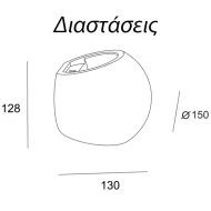 Επίτοιχο φωτιστικό γύψινο κυλινδρικό για μία λάμπα G9 IBON εσωτερικού χώρου μη στεγανό IP20