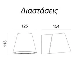 Γύψινο επίτοιχο φωτιστικό AWON για μία λάμπα G9 εσωτερικού χώρου λευκό μη στεγανό IP20