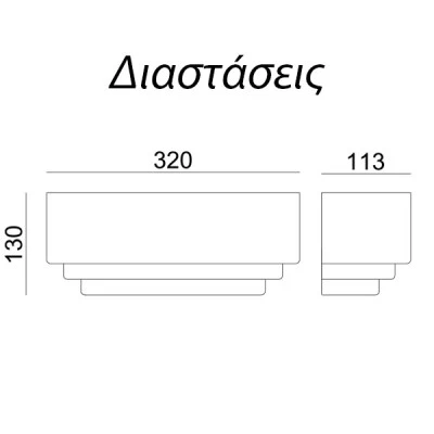 Επίτοιχο γύψινο φωτιστικό TABS 1xΕ27 λευκό εσωτερικού χώρου μη στεγανό IP20
