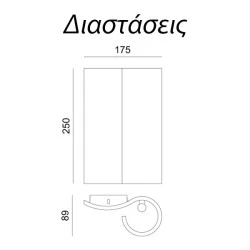 Φωτιστικό γύψινο επίτοιχο BOEK για δύο λάμπες G9 εσωτερικού χώρου μη στεγανό IP20