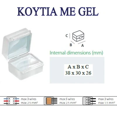 Κουτί με τζελ στεγανοποίησης καλωδίων 38x30x26mm RAY TECH PASCAL για χρήση σε νερό Κουτί με τζελ στεγανοποίησης καλωδίων 38x30x26mm RAY TECH PASCAL για χρήση σε νερό
