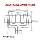 Αντίσταση άνω μέρους φούρνου 2800W 230V 35x38,5cm για ηλεκτρικές κουζίνες PITSOS Αντίσταση άνω μέρους φούρνου 2800W 230V 35x38,5cm για ηλεκτρικές κουζίνες PITSOS