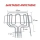 Αντίσταση άνω μέρους φούρνου 2800W 230V 35x37cm για ηλεκτρικές κουζίνες PITSOS