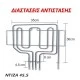 Αντίσταση άνω μέρους φούρνου 2800W 230V 35x36cm για ηλεκτρικές κουζίνες PITSOS Αντίσταση άνω μέρους φούρνου 2800W 230V 35x36cm για ηλεκτρικές κουζίνες PITSOS