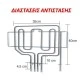 Αντίσταση άνω μέρους φούρνου 2800W 230V 35x40cm για ηλεκτρικές κουζίνες PITSOS