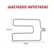 Αντίσταση κάτω μέρους φούρνου 1200W 230V 35x45cm με λαμάκι για ηλεκτρικές κουζίνες Αντίσταση κάτω μέρους φούρνου 1200W 230V 35x45cm με λαμάκι για ηλεκτρικές κουζίνες