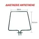 Αντίσταση κάτω μέρους φούρνου 1200W 230V 32x39,5cm για ηλεκτρικές κουζίνες MORRIS