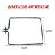 Αντίσταση κάτω μέρους φούρνου 1300W 230V 22x42cm για ηλεκτρικές κουζίνες CONTI