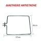 Αντίσταση κάτω μέρους φούρνου 1300W 230V 26x37cm μικρή για ηλεκτρικές κουζίνες CONTI
