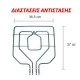 Αντίσταση άνω μέρους φούρνου 1700W+1000W 230V 36,5x37cm για ηλεκτρικές κουζίνες SIEMENS ΝΕFF