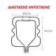 Αντίσταση κάτω μέρους φούρνου 850W/230V+ 650W/86V 35,5x44,5cm για κουζίνες ΒΟSCH - SIEMENS Αντίσταση κάτω μέρους φούρνου 850W/230V+ 650W/86V 35,5x44,5cm για κουζίνες ΒΟSCH - SIEMENS