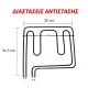 Αντίσταση άνω μέρους φούρνου 2000W+1100W 230V 36x34,5cm για ηλεκτρικές κουζίνες SCHAUB LORENZ - ESKI