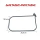 Αντίσταση αερόθερμης κουζίνας ΑΕG 1300W 230V 26,5X18.5cm Αντίσταση αερόθερμης κουζίνας ΑΕG 1300W 230V 26,5X18.5cm