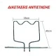 Αντίσταση κάτω μέρους φούρνου 1150W 230V 35x40cm για ηλεκτρικές κουζίνες WHIRLPOOL- PHILIPS
