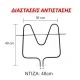 Αντίσταση κάτω μέρους φούρνου 1200W 230V 35x40cm με ντίζα για ηλεκτρικές κουζίνες PHILIPS