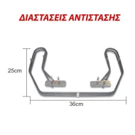Αντίσταση αερόθερμου φούρνου πέταλο NORTH 2Χ1750W 36X25cm Αντίσταση αερόθερμου φούρνου πέταλο NORTH 2Χ1750W 36X25cm