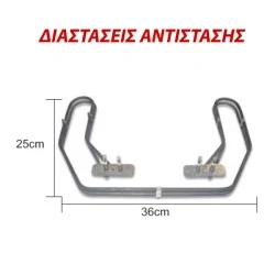 Αντίσταση αερόθερμου φούρνου πέταλο NORTH 2Χ1750W 36X25cm
