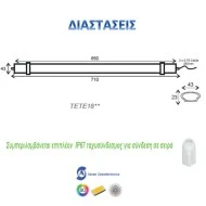 Led γραμμικό φωτιστικό 710mm 18W 4000k ενδιάμεσο λευκό φως 230VAC 1570lm χωρίς διακόπτη