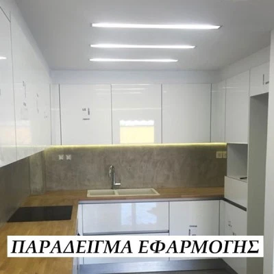 Led γραμμικό φωτιστικό 1300mm 60W 4000k ενδιάμεσο λευκό φως 230VAC 5420lm χωρίς διακόπτη
