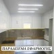 Led γραμμικό φωτιστικό 1300mm 60W 4000k ενδιάμεσο λευκό φως 230VAC 5420lm χωρίς διακόπτη