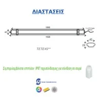 Led γραμμικό φωτιστικό 1560mm 45W 4000k ενδιάμεσο λευκό φως 230VAC 3940lm χωρίς διακόπτη