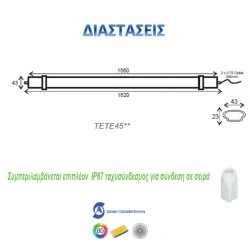 Led γραμμικό φωτιστικό 1560mm 45W 4000k ενδιάμεσο λευκό φως 230VAC 3940lm χωρίς διακόπτη