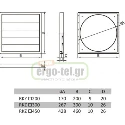 Περσίδα εξαερισμού RKZ Φ450mm γκρι βαρύτητας συμβατή με εξαεριστήρα dospel