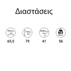 Σόμπα ξύλου GS 12Kw με δοχείο συλλογής στάχτης στο κάτω μέρος ενεργειακής κλάσης Α