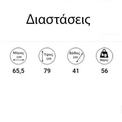 Σόμπα ξύλου GS 12Kw με δοχείο συλλογής στάχτης στο κάτω μέρος ενεργειακής κλάσης Α