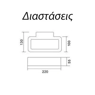 Φωτιστικό απλίκα γκρι LUNOB 5W 230V COB EPISTAR LED θερμό λευκό φως 3000k 210lm