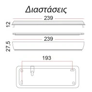 Φωτιτικό ασφαλείας LED επίτοιχο 2W 230V TEST BUTTON 100lm ψυχρό λευκό φως 6000k με αυτονομία 3h