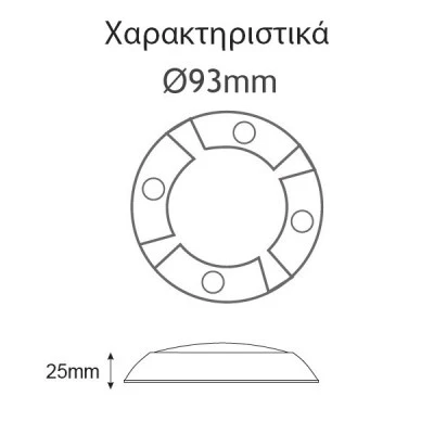 Κάλυμμα πλακέτας αλουμινίου LED με 4 τρύπες σε γκρι χρώμα Κάλυμμα πλακέτας αλουμινίου LED με 4 τρύπες σε γκρι χρώμα