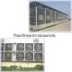 Αξονικός εξαεριστήρας HYF-1250 1100W 44000m3/h Φ1250mm για μεταφορά μεγάλης ποσότητας αέρα