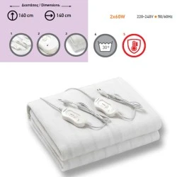 Ηλεκτρική κουβέρτα διπλή πολυεστέρα 2χ60W 230V με 2 χειριστήρια & προστασία υπερθέρμανσης