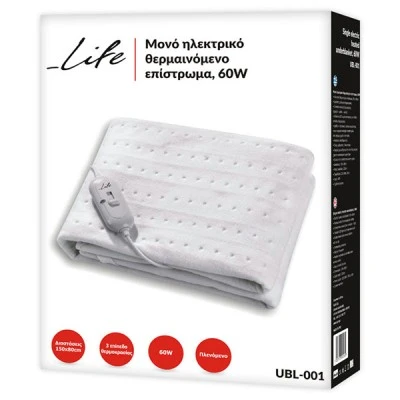 Ηλεκτρικό θερμαινόμενο επίστρωμα μονό 60W 150x80cm με 3 επίπεδα επιλογής θερμοκρασίας Ηλεκτρικό θερμαινόμενο επίστρωμα μονό 60W 150x80cm με 3 επίπεδα επιλογής θερμοκρασίας
