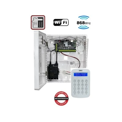 Δικτυακός πίνακας συναγερμού WIFI / LAN με  8 ενσύρματες και 64 ασύρματες ζώνες AR-76 PRO/P