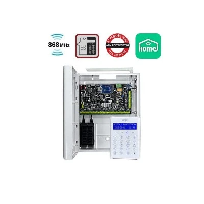 Δικτυακός/LAN/PSTN πίνακας συναγερμού AR-88 PRO 868/FSK/W 256 ζωνών 16 ενσύρματες και 64 ασύρματες ζώνες 868MHz Δικτυακός/LAN/PSTN πίνακας συναγερμού AR-88 PRO 868/FSK/W 256 ζωνών 16 ενσύρματες και 64 ασύρματες ζώνες 868MHz